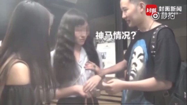 Ảo thuật gia rởm bày trò sàm sỡ hàng loạt gái trẻ trên phố đông người