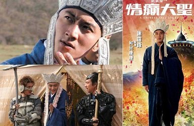 Tạ Đình Phong hóa Đường Tăng 'ngổ ngáo, đa tình nhất màn ảnh'