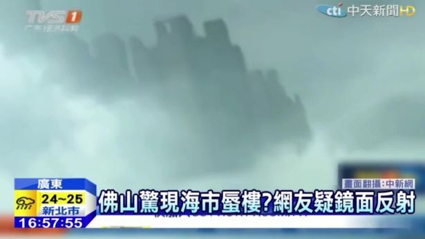 Video: Thành phố bí ẩn trôi giữa không trung ở Trung Quốc