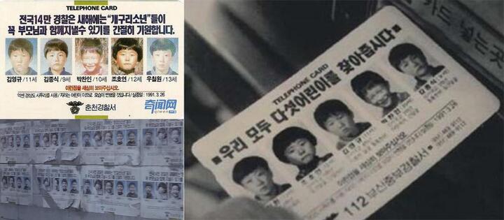 Ám ảnh vụ án bí ẩn 'những cậu bé ếch' suốt 26 năm chưa có lời giải đáp