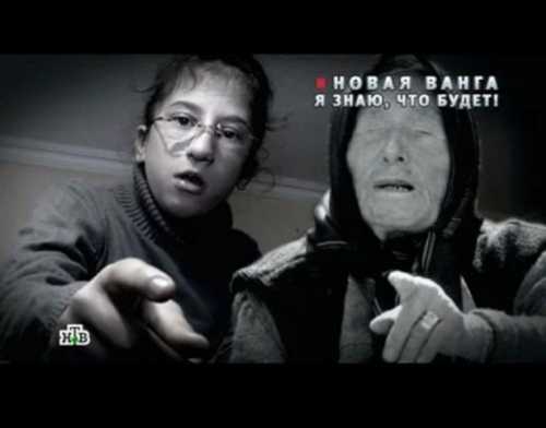 Nghi vấn truyền nhân bà Vanga tiên đoán đúng vụ xả súng ở Las Vegas