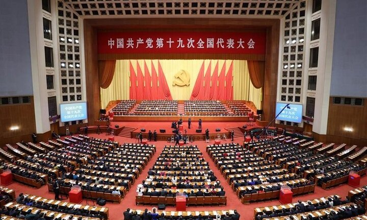 Trung Quốc đưa 'Tư tưởng Tập Cận Bình' vào điều lệ Đảng Cộng sản