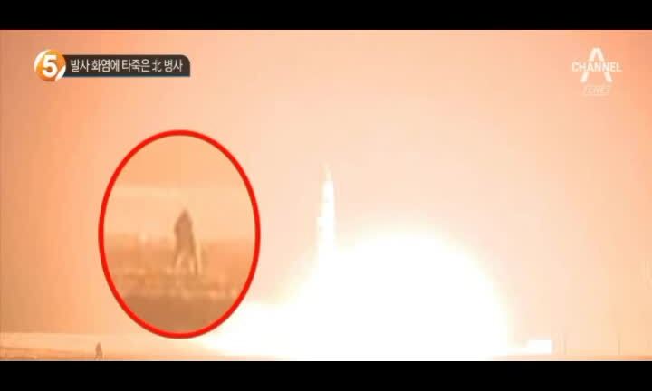 Video: Nghi vấn nhiếp ảnh gia chết cháy khi chụp Triều Tiên phóng tên lửa