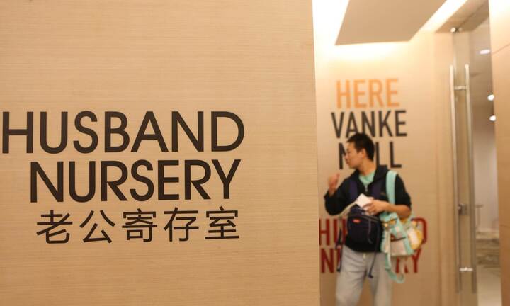 Ảnh, video: Trung tâm thương mại mở phòng gửi chồng cho vợ đi mua sắm