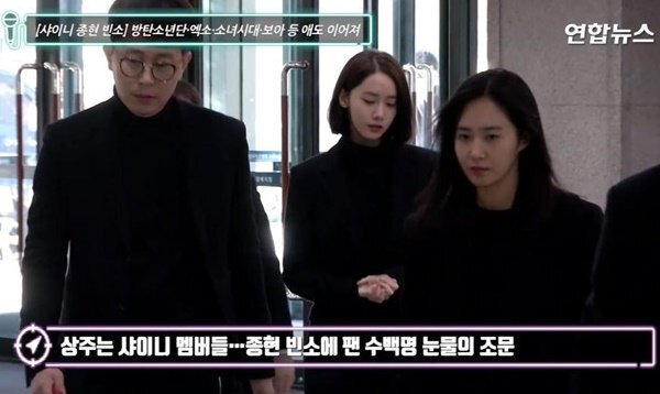 Dàn sao Hàn đau buồn đến viếng Jong Hyun (SHINee)