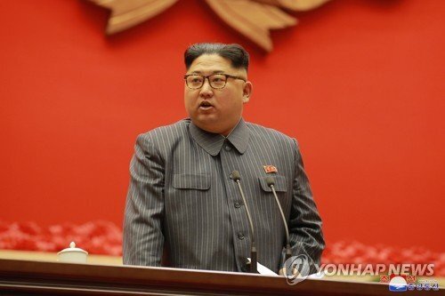 Ông Kim Jong-un cam kết xây dựng Triều Tiên thành cường quốc xã hội chủ nghĩa