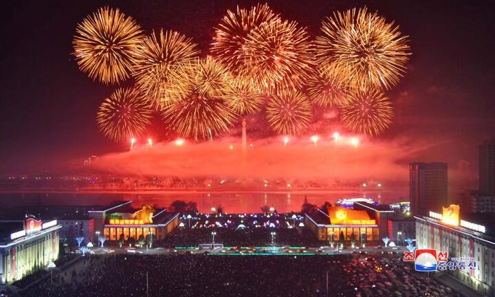 Tên gọi ít người biết về năm 2018 ở Triều Tiên