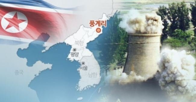 Báo Hàn: Phát hiện động đất ở Triều Tiên, nghi do thử hạt nhân