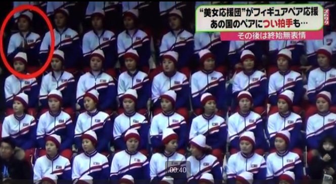 Video: Nữ CĐV Triều Tiên được nhắc nhở khi vỗ tay cổ vũ VĐV của Mỹ