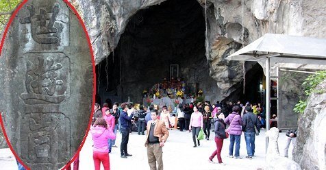 Ảnh: Hang động chứa 47 bia ma nhai độc nhất vô nhị vừa được công nhận bảo vật quốc gia