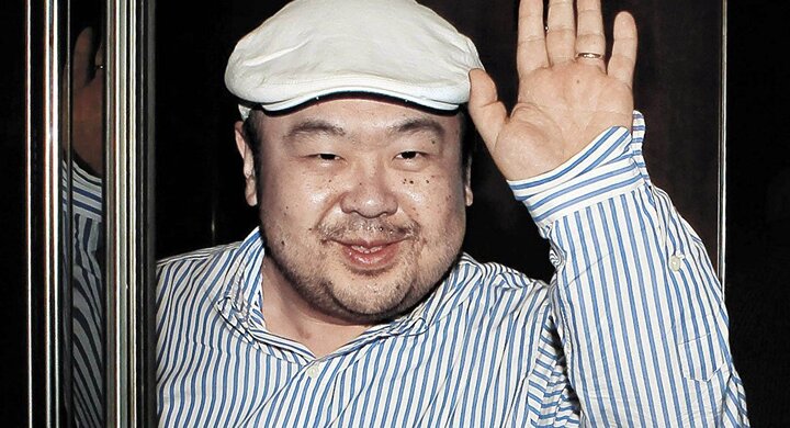 Mỹ cáo buộc Triều Tiên ám sát Kim Jong-nam bằng chất độc VX