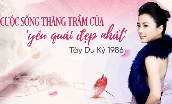 Cuộc sống thăng trầm của 'yêu quái' đẹp nhất Tây du ký 1986