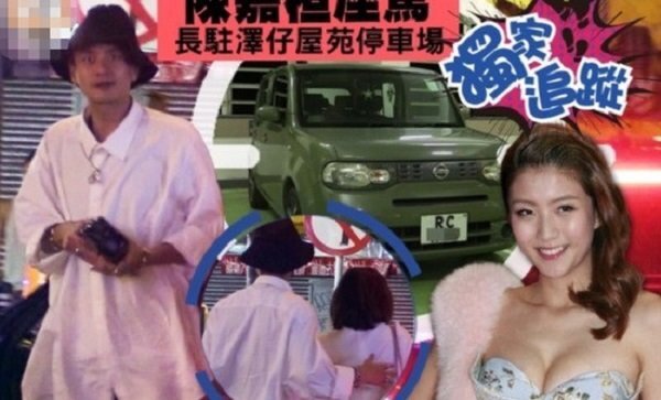 Huỳnh Tông Trạch lộ ảnh qua đêm với kiều nữ TVB