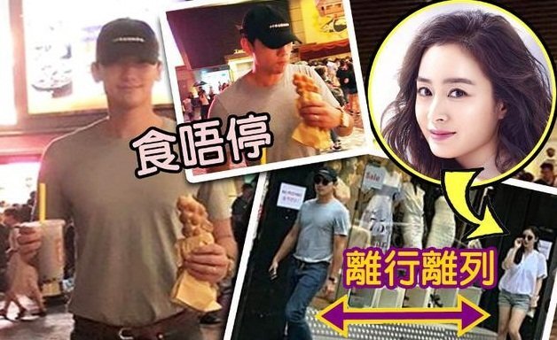 Kim Tae Hee giữ khoảng cách khi theo Bi Rain tới Hong Kong