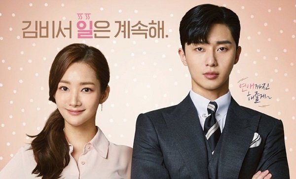 Cặp sao 'Thư ký Kim' tiếp tục bị tung bằng chứng hẹn hò 3 năm qua