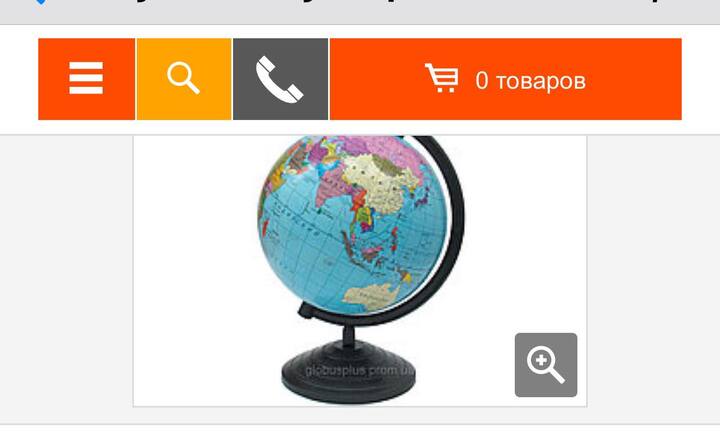 Quả địa cầu in lãnh thổ Trung Quốc phủ các tỉnh biên giới phía Bắc Việt Nam: Nhà phân phối không biết nguồn gốc xuất xứ