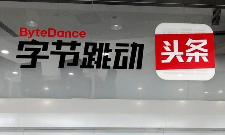 Vượt qua Uber, ByteDance trở thành công ty khởi nghiệp có giá trị nhất thế giới