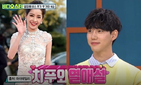 Tài tử Hàn thừa nhận tình cảm với Chi Pu trên sóng truyền hình