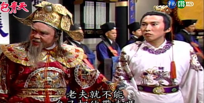 Tài tử 'Bao Thanh Thiên' bị điều tra do bị tố cưỡng hiếp nhân viên nữ