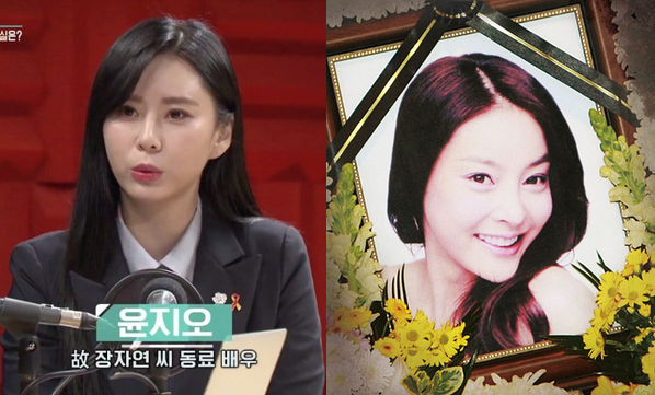 Sao nữ 'Vườn sao băng' tự sát: Còn 2 điều bí ẩn trong tập tài liệu bị cảnh sát che giấu