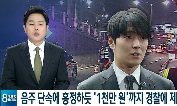 Thành viên trong nhóm chat tình dục của Seungri kể chi tiết vụ bê bối mặc bạn thân chối tội