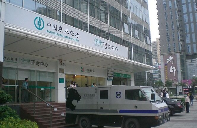 Thu hồi giấy phép 1 văn phòng đại diện Ngân hàng Trung Quốc tại Hà Nội