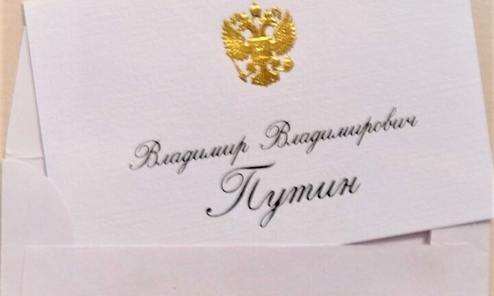Danh thiếp cũ của ông Putin được rao bán giá hơn 30 nghìn USD
