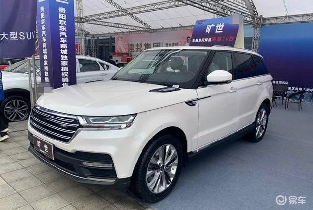 Xe Trung Quốc 'nhái' Range Rover giá siêu rẻ