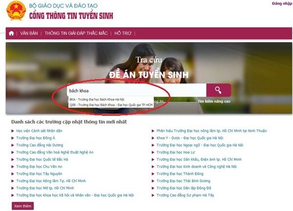 Tra mã trường, mã ngành đại học kỳ thi THPT Quốc gia 2017 ở đâu?