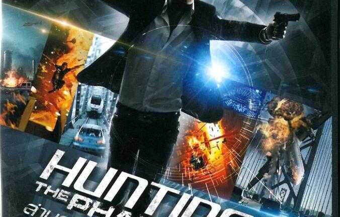 Cuộc chiến tranh giành mã vạch 'Bóng ma'