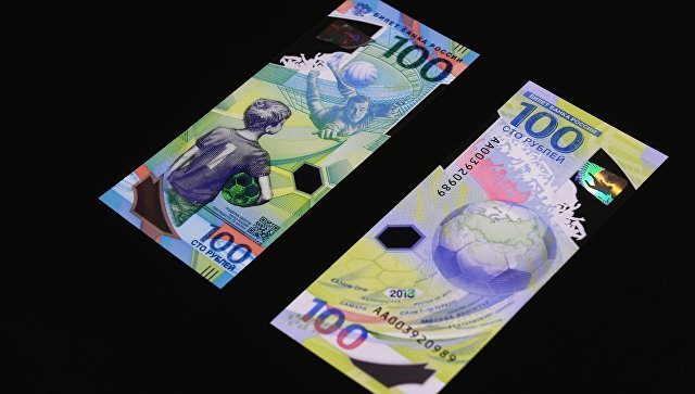 Nga phát hành tiền polyme kỷ niệm World Cup 2018