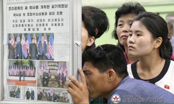 Truyền thông Triều Tiên: Hội nghị Mỹ - Triều là chiến thắng rực rỡ của Bình Nhưỡng