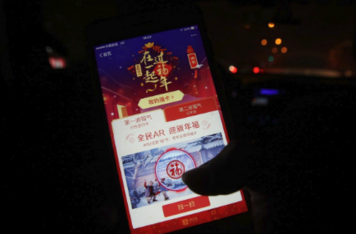 Alibaba, Tencent thưởng Tết nhân viên gần một tỷ USD