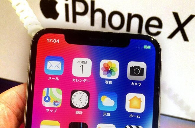 Tất cả iPhone đều có thể bị mở khóa