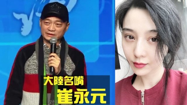 MC khui vụ Phạm Băng Băng trốn thuế: 'Thế lực đứng sau tôi quá lớn'