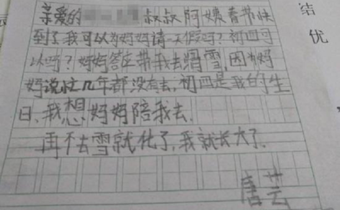 Bức thư xin nghỉ Tết cho mẹ của cô bé 8 tuổi khiến vị sếp xúc động