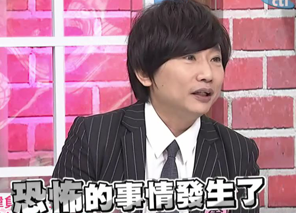 MC hàng đầu Đài Loan vướng cáo buộc cưỡng hiếp 60 phụ nữ