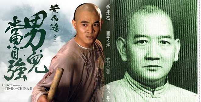 Hoàng Phi Hồng ngoài đời thực khác xa trên phim