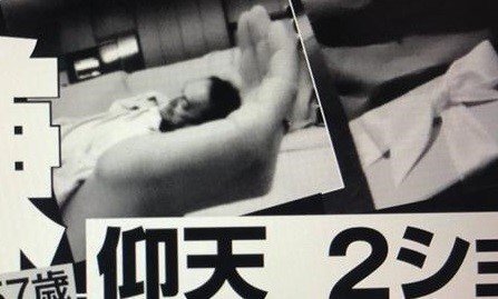 Tài tử số một Nhật Bản ngoại tình với 4 cô gái trẻ khi vợ ung thư