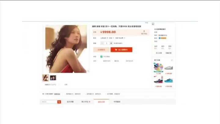 Cô dâu Việt bị rao bán trên mạng mua sắm lớn nhất Trung Quốc