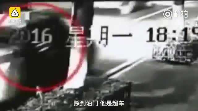 Clip sốc: Bé trai 11 tuổi lấy trộm ôtô lái thử, tông chết người rồi bỏ chạy