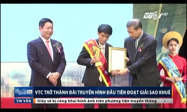 VTC trở thành đài truyền hình đầu tiên ghi danh giải thưởng Sao Khuê