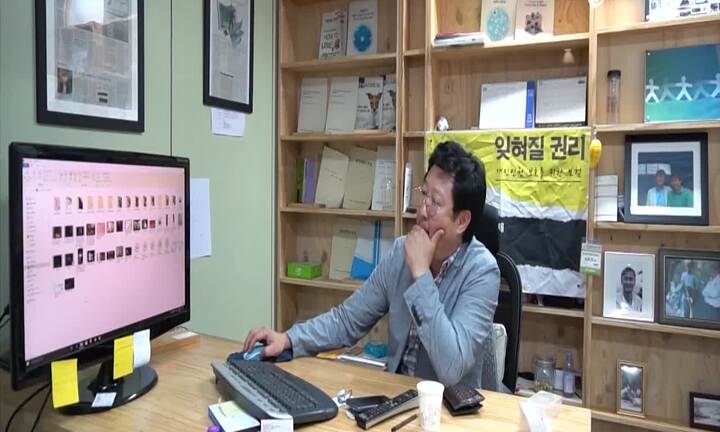 Nghề đặc biệt ở Hàn Quốc: Được trả tiền để xem phim khiêu dâm