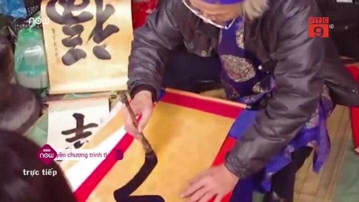 Tết Mậu Tuất: Xin chữ gì để may mắn, tài lộc cả năm?