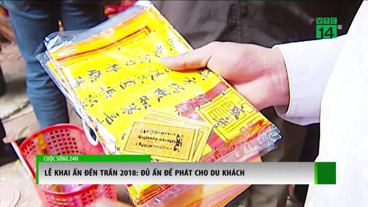 Lễ khai ấn đền Trần 2018: Đủ ấn để phát cho du khách