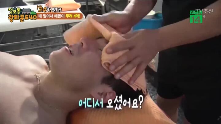 Kiếm gần 700 triệu đồng/tháng nhờ nghề 'kỳ cọ ghét' cho khách