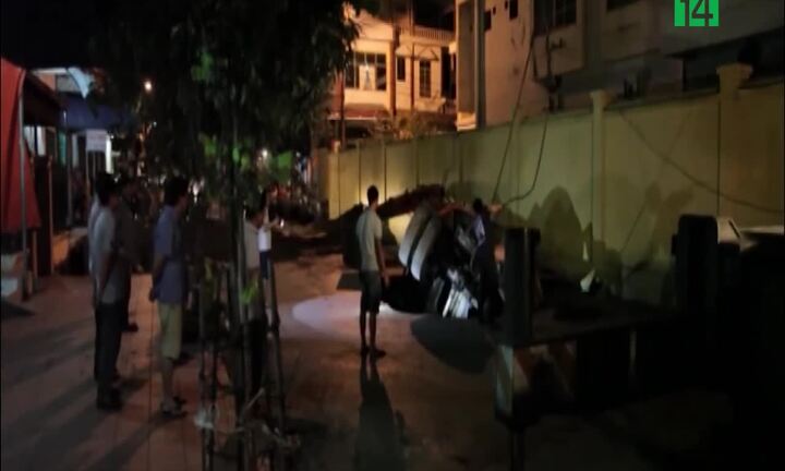 'Hố tử thần' ở Cẩm Phả, Quảng Ninh là do hoạt động của hang ngầm?