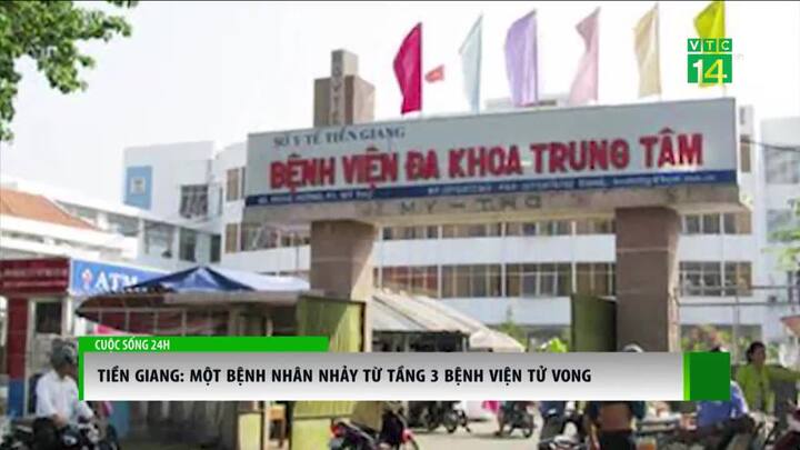 Tiền Giang: Nam bệnh nhân nhảy từ tầng 3 bệnh viện xuống đất thiệt mạng