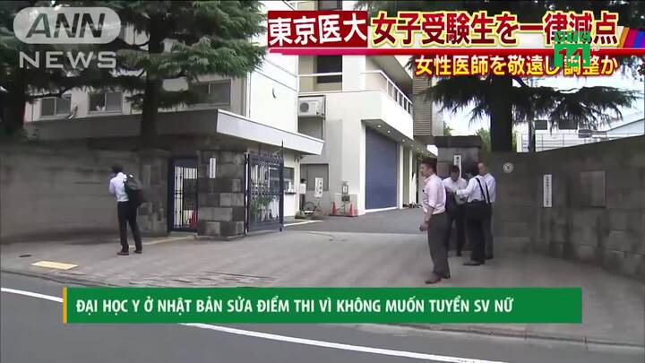 Không muốn tuyển thí sinh nữ, Đại học Y ở Nhật Bản sửa điểm thi