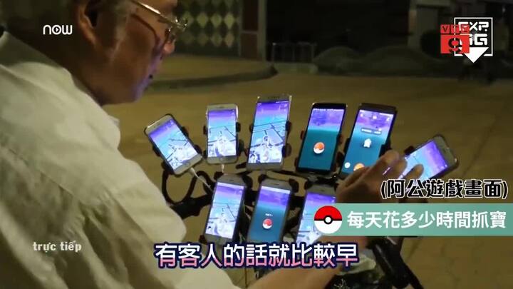 Cụ ông 70 tuổi dùng 11 chiếc điện thoại thông minh để bắt Pokemon